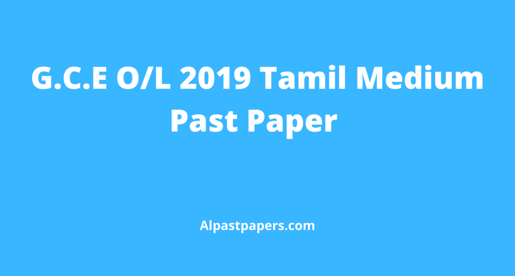 G.C.E-O_L-2019-O_L-Tamil-Medium-Past-Paper
