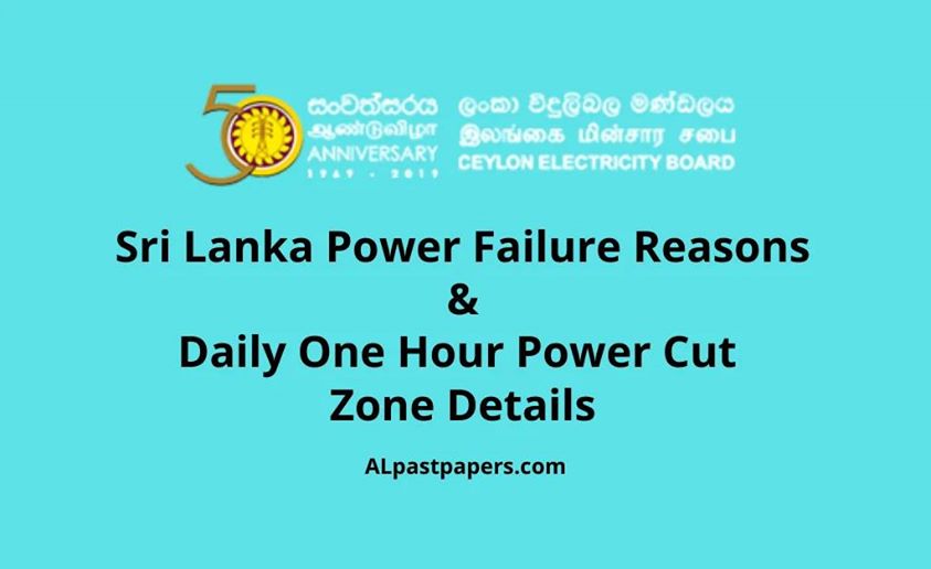 Daily-One-Hour-Power-Cut-Zone-Details-