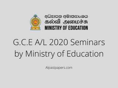 G.C.E A_L 2020 Seminars by Ministry of Education