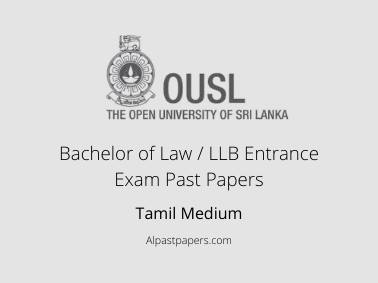 Bachelor of Law / LLB Entrance Exam Tamil Past Papers