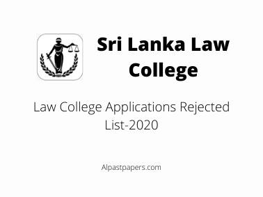 Law College Applications Rejected List-2020