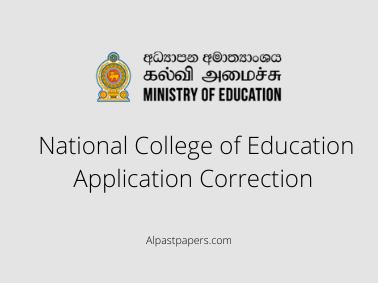National-College-of-Education-Application-Correction