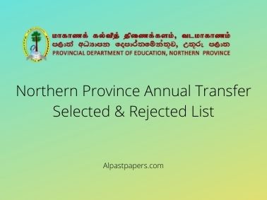 Northern Province Annual Transfer Selected & Rejected List