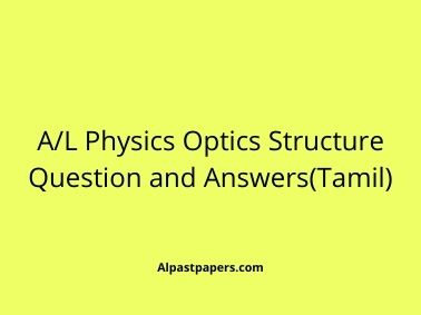 A/L Physics Optics Structure Question and Answers(Tamil)