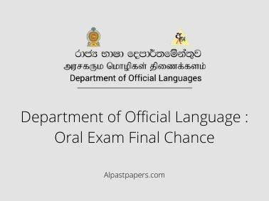 Department-of-Official-Language-_-Oral-Exam-Final-Chance