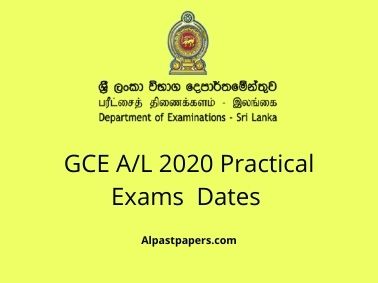 GCE A/L 2020 Practical Exams Dates