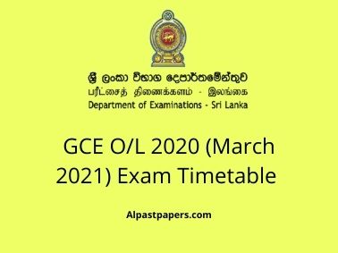 GCE O/L 2020 (March 2021) Exam Timetable 