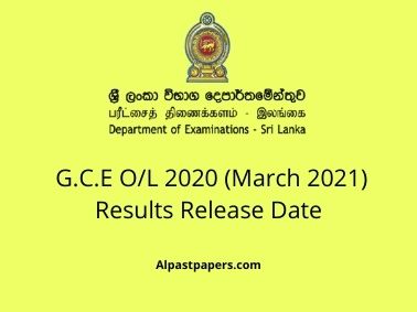 G.C.E O/L 2020 (March 2021) Results Release Date