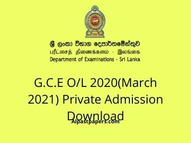 G.C.E O/L 2020(March 2021) Private Admission Download
