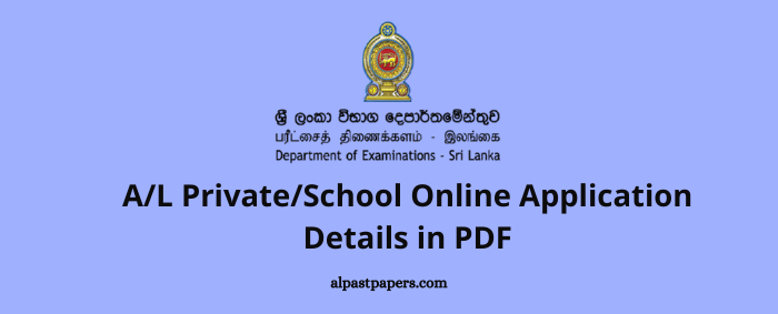 AL Private or School Online Application Details in PDF