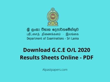 G.C.E OL 2020 Exam Results Sheet Download