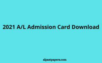 2021 AL Admission Card Download