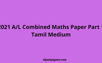 2021 AL Combined Maths Paper Part 1 2