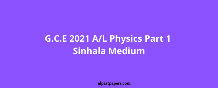2021 AL Physics Sinhala Part 1 (MCQ)
