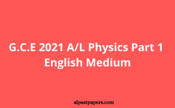 2021 AL physic Part 1 (MCQ)