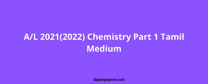 A/L 2021(2022) Chemistry Part 1 Tamil Medium
