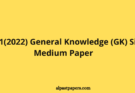 AL 20212022 General Knowledge GK Sinhala Medium Paper